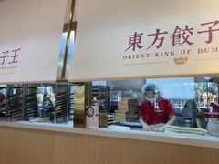 -东方饺子王(和平里店)