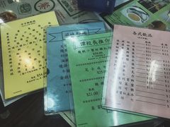 -兰芳园(上环店)