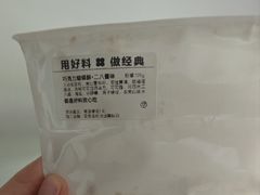 -红花点心局(护国寺店)