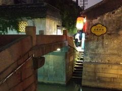 -鸡脚旮旯平江路店