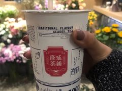-隆延茶铺(学清路驹然店)