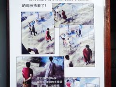 -挚友(东四二条)