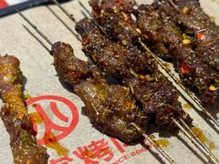-叁宝烤肉• 西安烧烤(太乙路店)