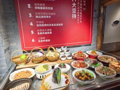 -四季厨房 鲁菜·孔府烤鸭(高新万达店)