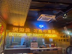 -火联烧烤(学院路创始店)