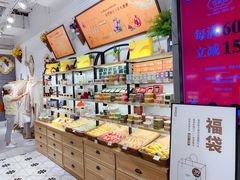 -百武西(北京apm店)