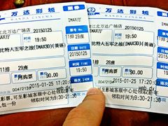 android_upload_pic-万达影城(江北万达广场IMAX店)