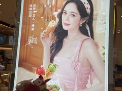 -哈根达斯(绵阳涪城万达店)
