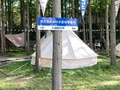 -南京金牛湖风景区