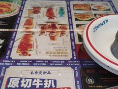 -克茗冰室(光明N次方公园店)