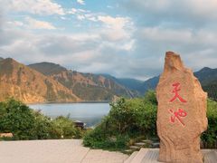 -天山天池风景区-西王母祖庙