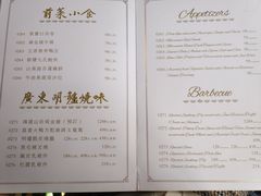 -誉八仙茶室酒楼(新天地店)