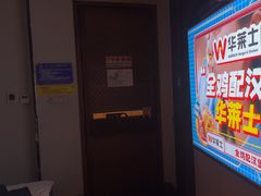 -上水足浴·按摩·SPA(岳阳大道  高铁东郡店)