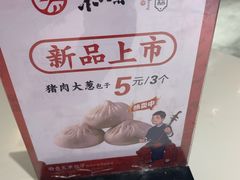 -京天红炸糕(天通苑华联店)