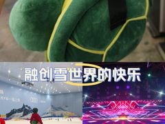 -广州热雪奇迹