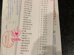 账单-琼菜坊·无鸡不成宴·海南菜老爸茶糟粕醋(海口骑楼老街店)