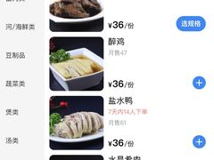 -雪园上海饭店(港湾1号店)