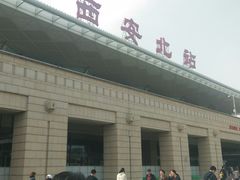 -西安北站(地铁站)