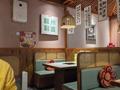 -螺大喜螺蛳粉火锅(雍和宫店)