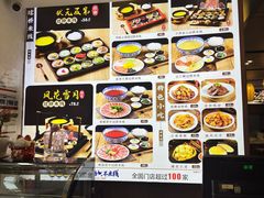-桥香园云南过桥米线(红龙井店)