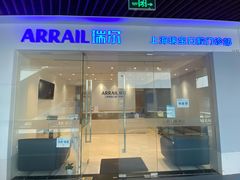 -瑞尔齿科(上海长风大悦城店)