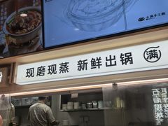 -小满手工粉(北京富力广场店)