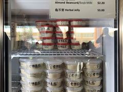 -老伴豆花(麦士威熟食中心店)