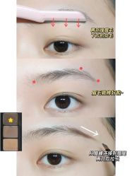 -臣丽纹眉品牌连锁