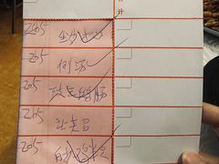 -粤·向群饭店(龙津东路总店)