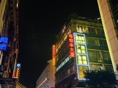 -黄沙水产交易市场