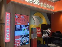 门面-羽鸽集·乳鸽专门店·地道顺德菜(岭南站店)