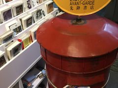 邮寄，走起-先锋书店(五台山总店)