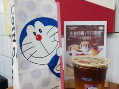 -库迪咖啡(兆丰广场店)