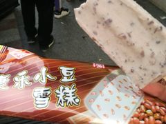 -康乐(滨江道店)