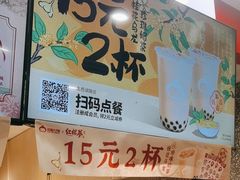 -咕噜咕噜·章鱼小丸子(西湖路店)