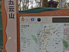 -西湖风景区十里琅珰-五云山
