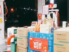 -中国石化北蔡加油站