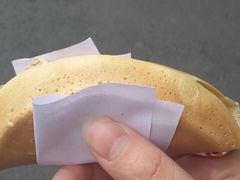 -兰烘糕