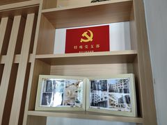 -首开寸草亚运村养老院