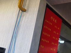 -窦四牛杂面(总店)