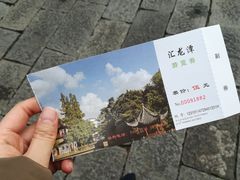 -汇龙潭