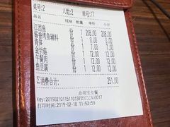 -锦尚阁烤鱼(望京新荟城店)