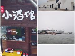 -北戴河碧螺塔海上酒吧公园