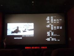 -UME影城(安贞DTS:X店)