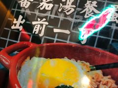 -港爺茶檔·茶餐厅(东晓南路店)