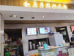 -红鼻子桂林米粉(金唐新光界店)