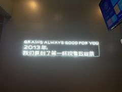 -沪上阿姨·精选茶饮(步步高新天地店)