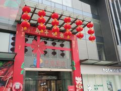 -盒马鲜生(莱蒙都会店)