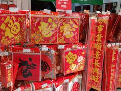 -大商超市(银岛店)