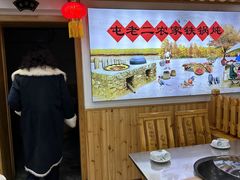-屯老二农家铁锅炖·行业领军者(梅江店)